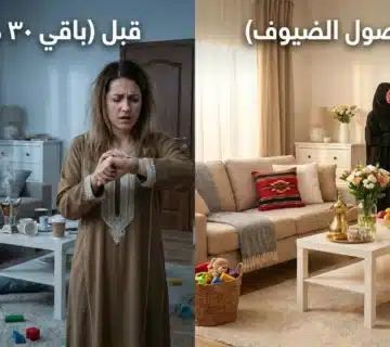 تنظيف سريع للبيت في الكويت