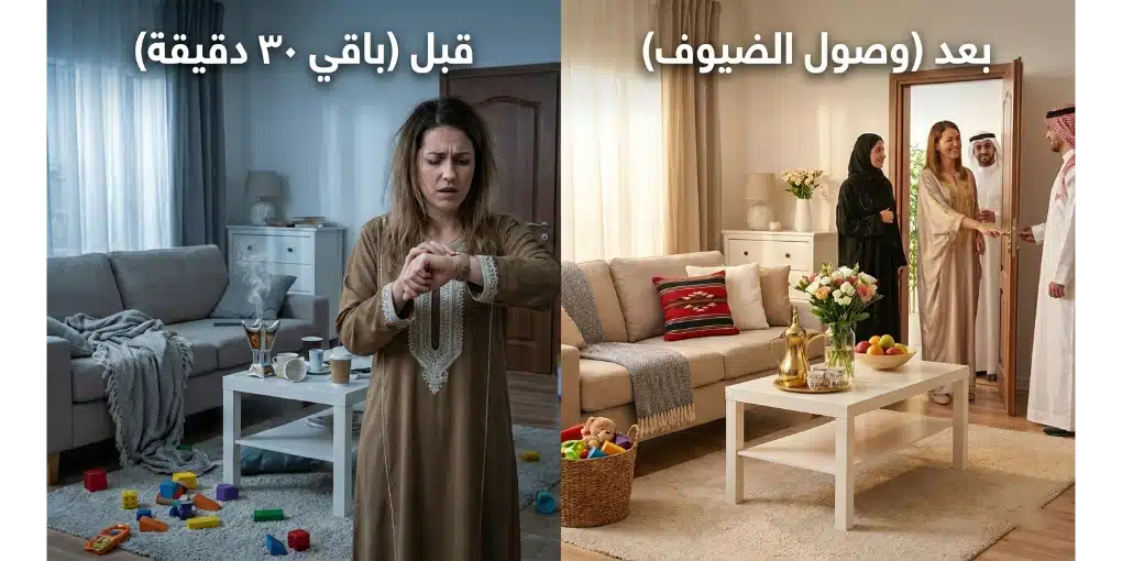 تنظيف سريع للبيت في الكويت